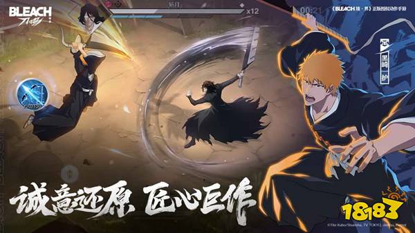 境·界 刀鸣官方版下载