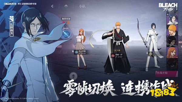 境·界 刀鸣安卓版下载