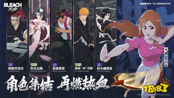 境·界 刀鸣手机版下载