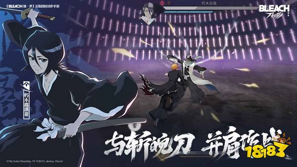 境·界 刀鸣手机版下载