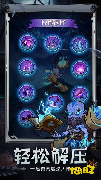 超强口径官方版