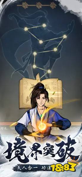自在江湖官方版下载