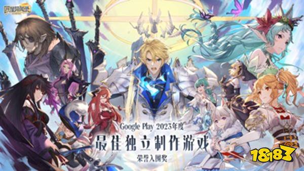 匠屋异闻录官方版下载