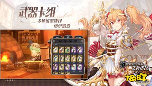 匠屋异闻录官方版下载