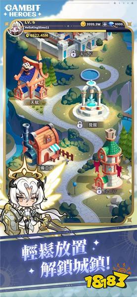 点点传说官方版下载