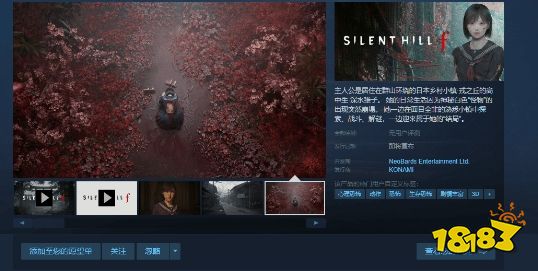 日系恐怖对味了!《寂静岭》新作Steam页面上线:水手服少女的惊悚之旅