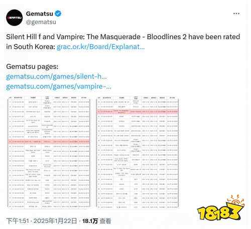 久违的日式恐怖!《寂静岭f》采用虚幻5引擎 支持PS5 Pro强化