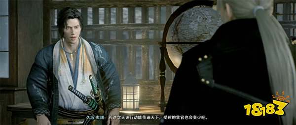 浪人崛起契约的条件支线任务攻略 契约的条件支线任务怎么做