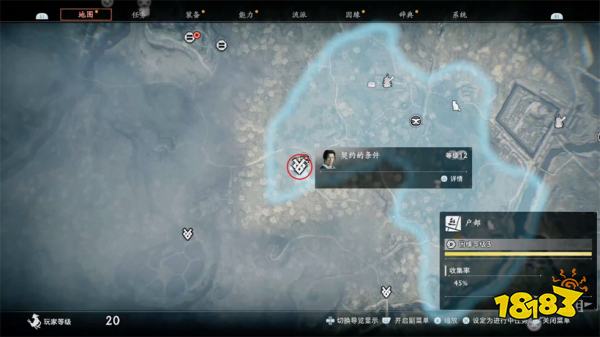 浪人崛起契约的条件支线任务攻略 契约的条件支线任务怎么做