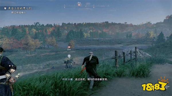 浪人崛起来自土佐的男人们支线任务攻略 来自土佐的男人们任务怎么做