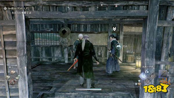 浪人崛起来自土佐的男人们支线任务攻略 来自土佐的男人们任务怎么做