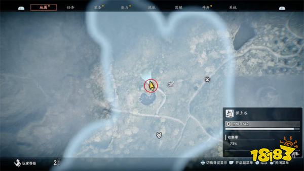 浪人崛起消失的货物支线任务攻略 消失的货物支线任务怎么做