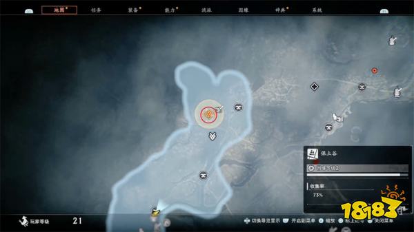 浪人崛起消失的货物支线任务攻略 消失的货物支线任务怎么做