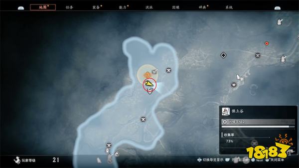 浪人崛起消失的货物支线任务攻略 消失的货物支线任务怎么做