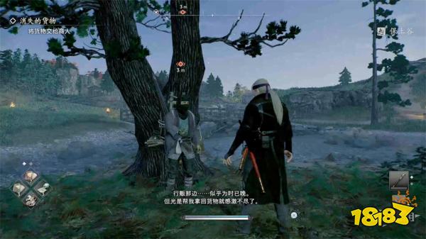 浪人崛起消失的货物支线任务攻略 消失的货物支线任务怎么做