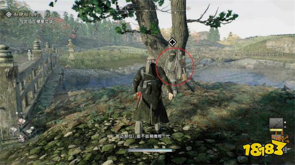 浪人崛起消失的货物支线任务攻略 消失的货物支线任务怎么做