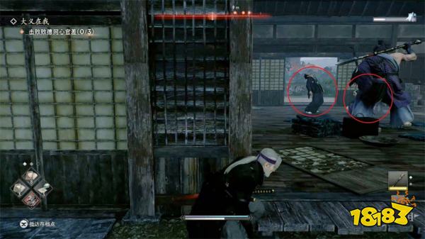 浪人崛起大义在我支线任务攻略 大义在我支线任务怎么做