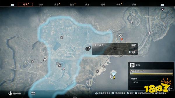 浪人崛起大义在我支线任务攻略 大义在我支线任务怎么做