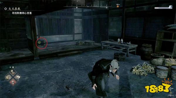 浪人崛起大义在我支线任务攻略 大义在我支线任务怎么做