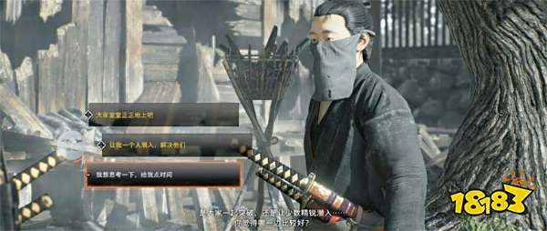 浪人崛起大义在我支线任务攻略 大义在我支线任务怎么做