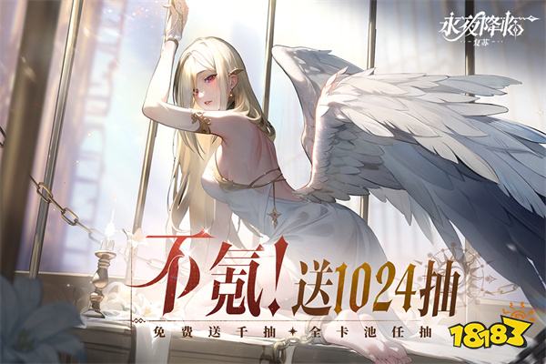 永夜降临复苏国际版