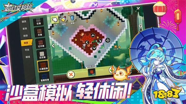 超时空跑跑国际版v1.0.25