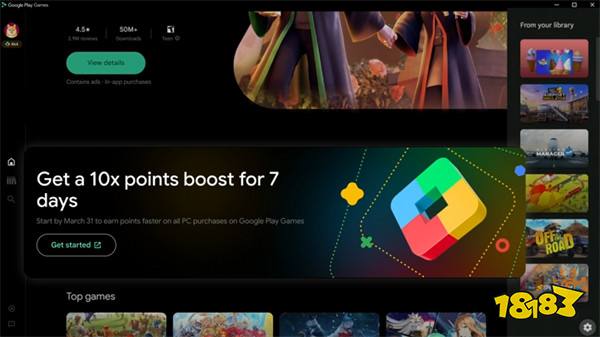 Google Play Games将扩展更多Android手游至PC端支持