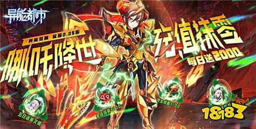 0.05折高质量高趣味的变态游戏 玩法多样不单调的0.05折充值游戏推荐