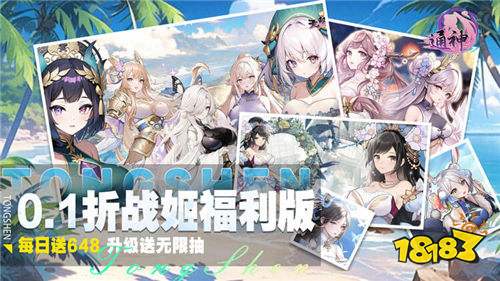 變態(tài)手游盒子app排行榜 2025五大熱門變態(tài)手游盒子app推薦
