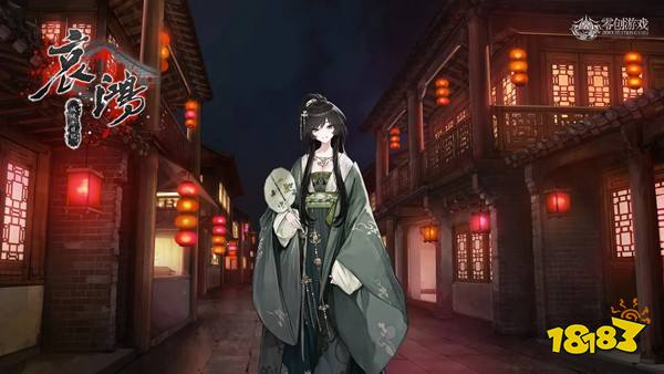 哀鸿：城破十日记官方版下载