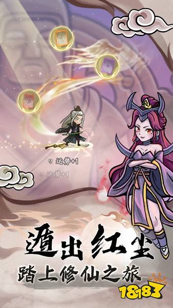 大梦道心录官方版下载