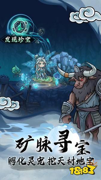 大梦道心录官方版下载