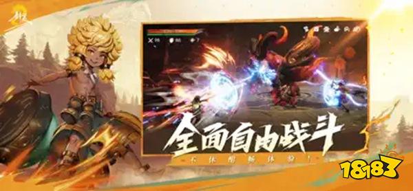 剑灵2官方版下载