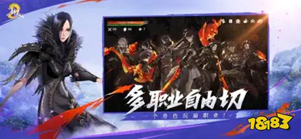 剑灵2官方版下载