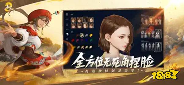 剑灵2安卓版下载