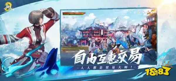 剑灵2手机版下载