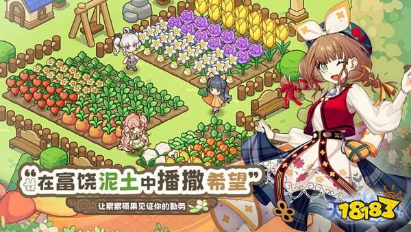 天空岛传说官方版下载