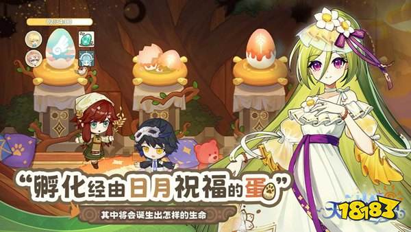 天空岛传说手机版下载