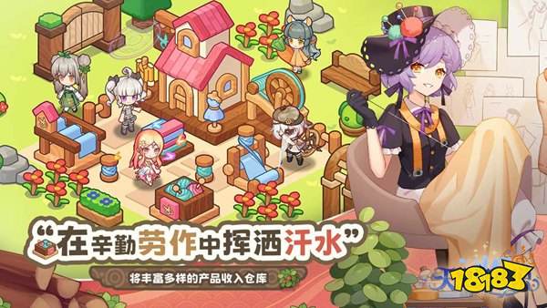 天空岛传说手机版下载