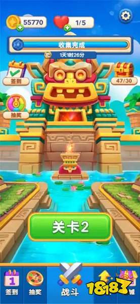 咪嘟祖玛官方版下载