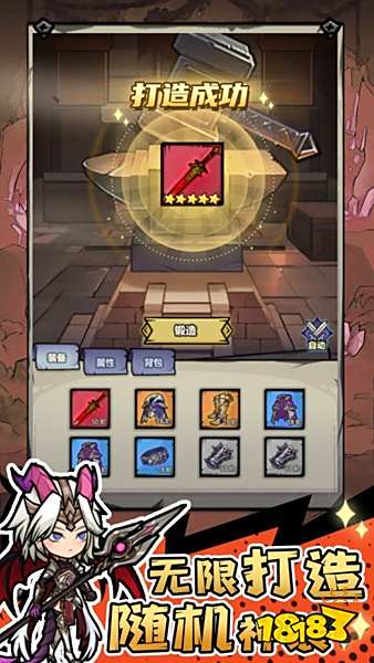 魔神快打官方版下载