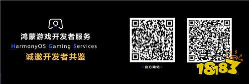 鸿蒙游戏开发者服务升级，助力游戏拓展鸿蒙新市场