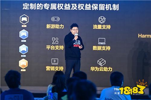 鸿蒙游戏开发者服务升级，助力游戏拓展鸿蒙新市场