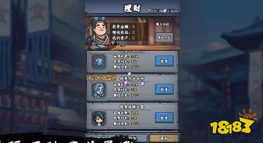 深度揭秘！大梦道心录超实用游戏攻略全解析