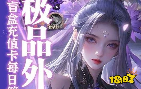 免费变态游戏大全手机软件 变态软件前十大排名