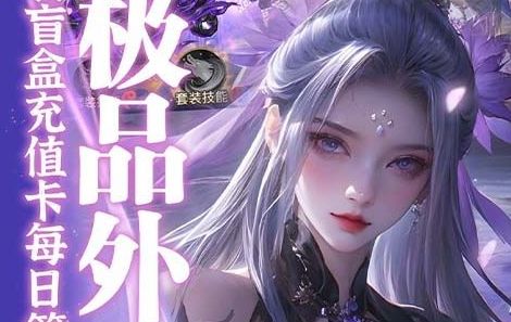 免费变态游戏大全手机软件 变态软件前十大排名