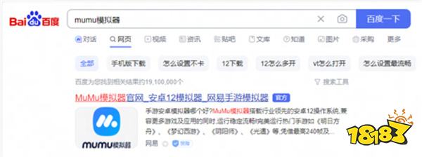 神火大陆电脑版怎么玩 神火大陆礼包领取方法介绍