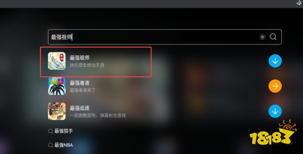 最强祖师电脑版怎么玩 最强祖师电脑版游玩教程