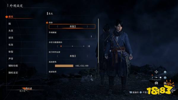 浪人崛起隐刀村序章探索流程 浪人崛起隐刀村序章图文攻略