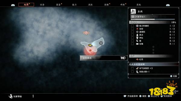 浪人崛起本牧地区探索流程 浪人崛起本牧地区探索收集攻略